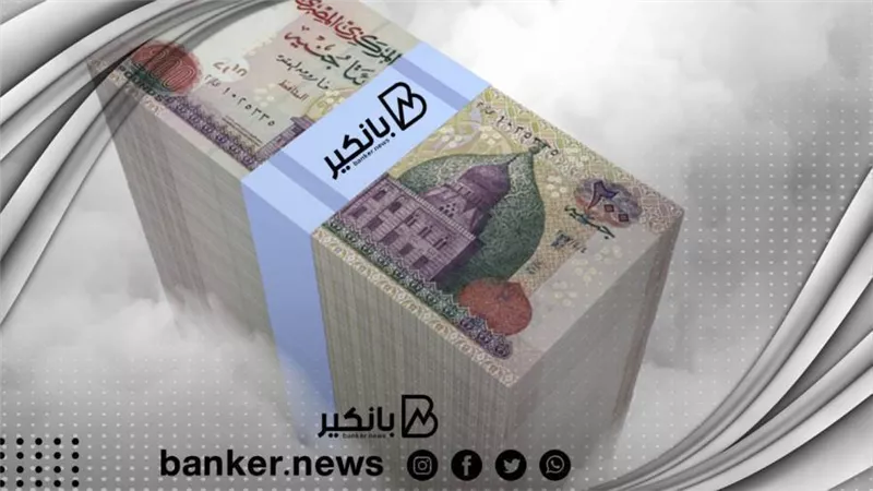 بشروط تناسبك وفترة سداد طويلة.. اطلب القرض الشخصي من هذا البنك
