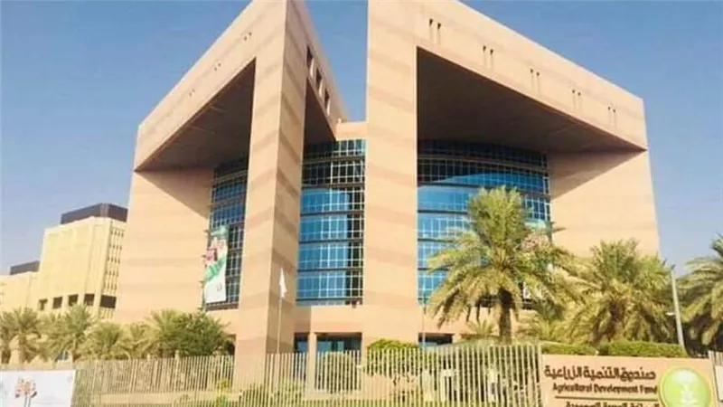 صندوق التنمية الزراعية السعودي يوافق على قروض بـ229 مليون دولار لتمويل رأس المال العامل