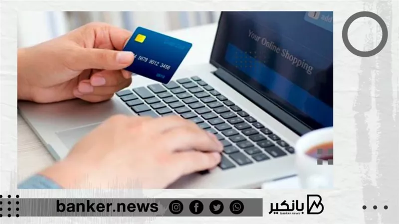  البنك المركزي: ارتفاع بطاقات الدفع إلى أكثر من 52 مليون بنهاية ديسمبر 2021
