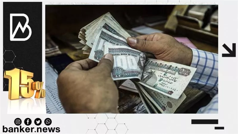 1,500,000 جنية قرض شخصي بصورة البطاقة فقط..من هذا البنك