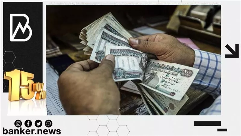 يبدأ  من 2000 جنيه والسداد على سنة.. أسهل قرض هتستلمه خلال 24 ساعة من هذا البنك
