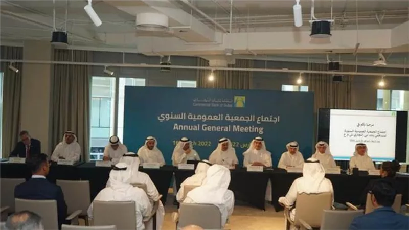 دبي التجاري أول بنك يستضيف اجتماع الجمعية العمومية في إكسبو 2020