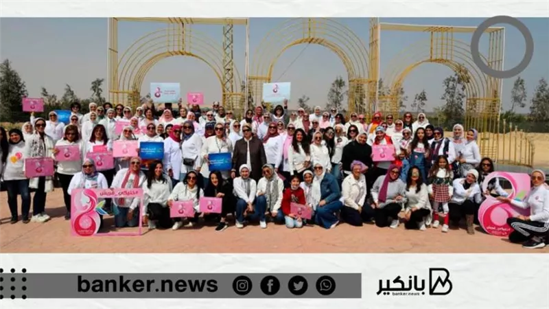 المصرف المتحد يدشن أول ورشة عمل لتنمية مهارات القيادة النسائية المحترفة لفريق عمله