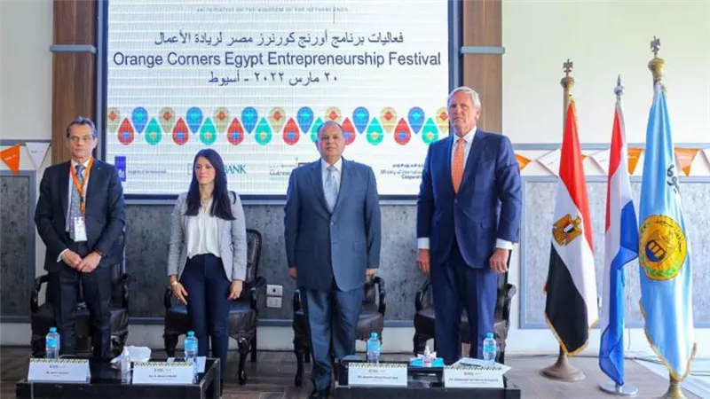 المشاط والعضو المنتدب لبنك الإسكندرية يشهدان حفل تخريج 61 رائد أعمال من برنامج أورنج كورنر