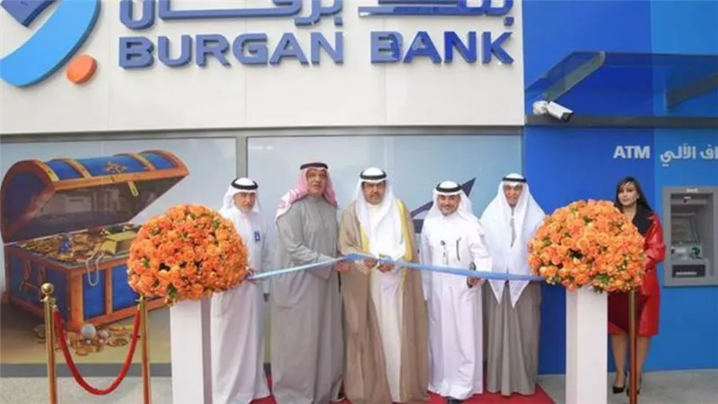 بنك برقان الكويتي يفتتح فرعه التاسع والعشرون