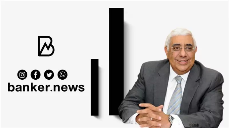 رئيس المصرف المتحد: إجراءات المركزي القادمة ضرورة لإدارة السياسة النقدية بحكمة