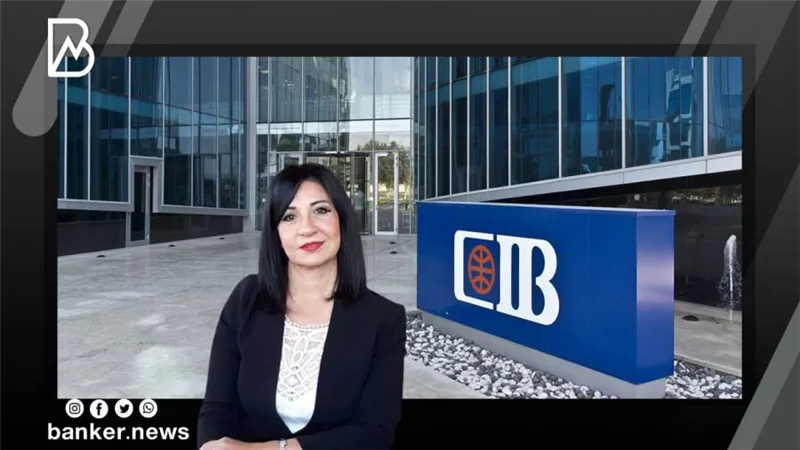لتحقيق الاستدامة.. التجاري الدولي أول بنك يقوم بإعداد تقرير البصمة البيئية في أفريقيا
