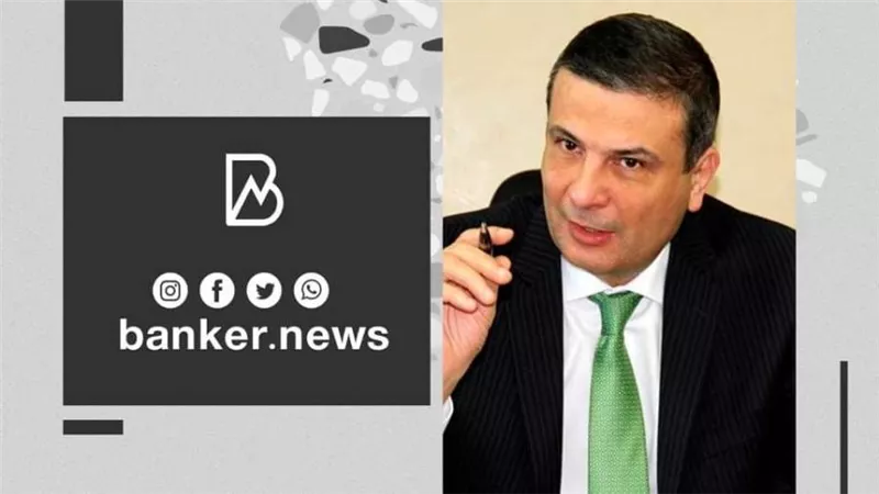 البنك الزراعي يعلن زيادة الفئات التسليفية لجميع المحاصيل الزراعية بنسبة 25% لدعم صغار المزارعين