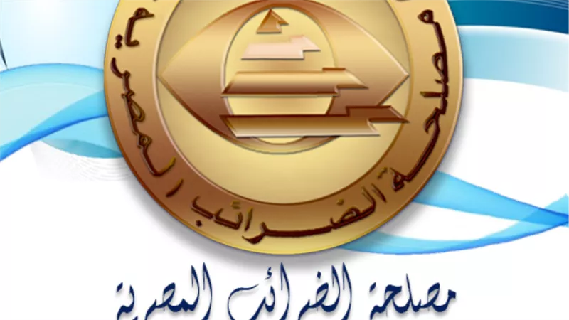 الضرائب: لا نية لمد مهلة تقديم الإقرار الضريبي للممولين.. و31 مارس آخر موعد