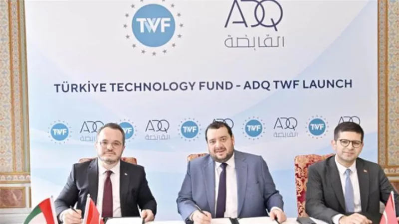 تعاون إماراتي تركي لإطلاق صندوق استثمار في التكتولوجيا بقيمة 300 مليون دولار