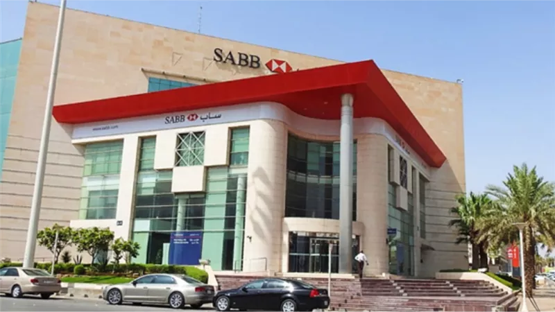 بنك ساب يطلق أول منتج لتمويل المخزون في السعودية