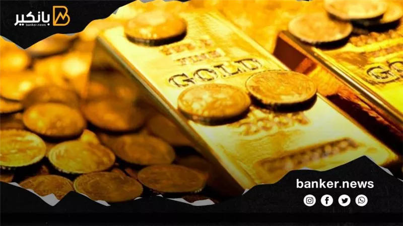 تقرير: الذهب يقترب من تحقيق مكاسب أسبوعية مع استمرار الطلب