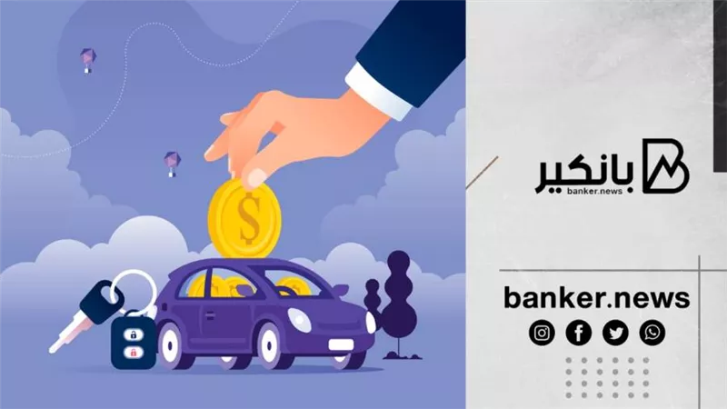 «تقسيط مريح».. أعرف أبرز عروض القروض على السيارات