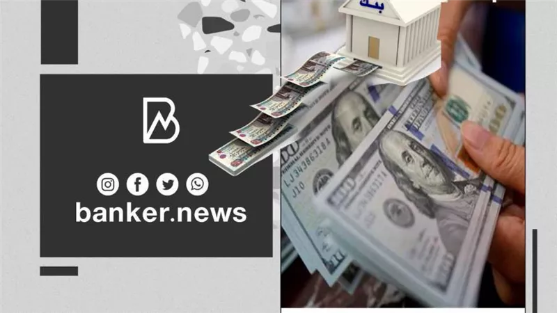 تغيرات طفيفة في سعر الجنيه أمام الدولار بـ5 بنوك
