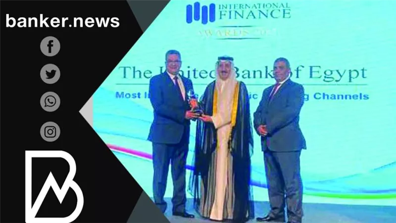 المصرف المتحد يحصد جائزة أفضل القنوات البنكية الرقمية ابتكارا لعام 2021