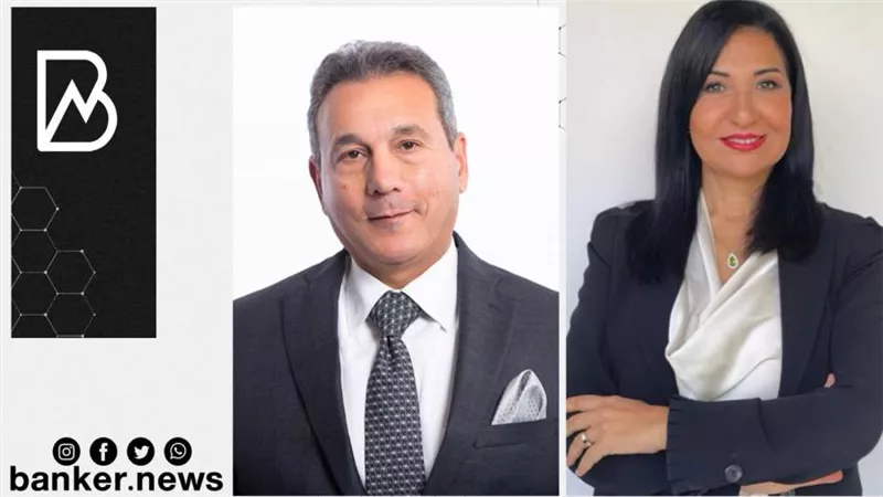 إتحاد بنوك مصر يعلن تشكيل لجنة التمويل المستدام