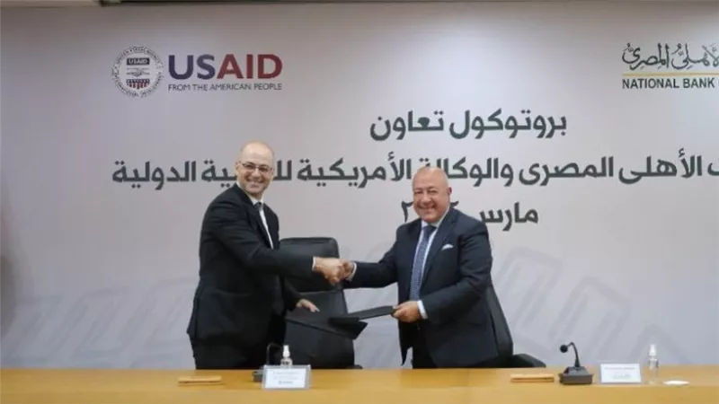 البنك الأهلي المصري يوقع بروتوكول تعاون مع مشروع تطوير التجارة وتنمية الصادرات في مصر (TRADE) 