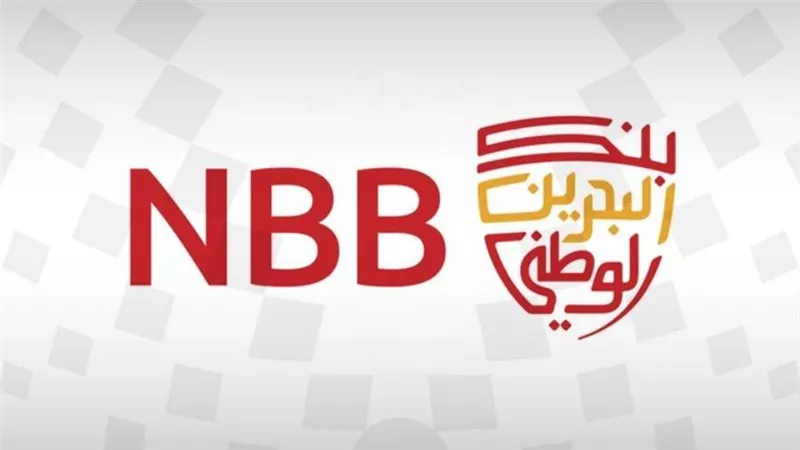 بنك البحرين الوطني يسلط الضوء على الإنجازات خلال اجتماع المستثمرين