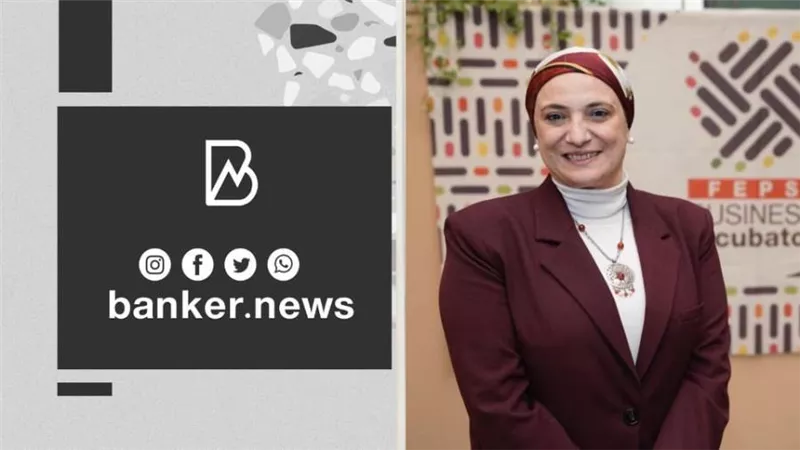 حاضنة أعمال “اقتصاد القاهرة” تنظم النسخة الثانية من مسابقة X Challenge بين طلاب الجامعات