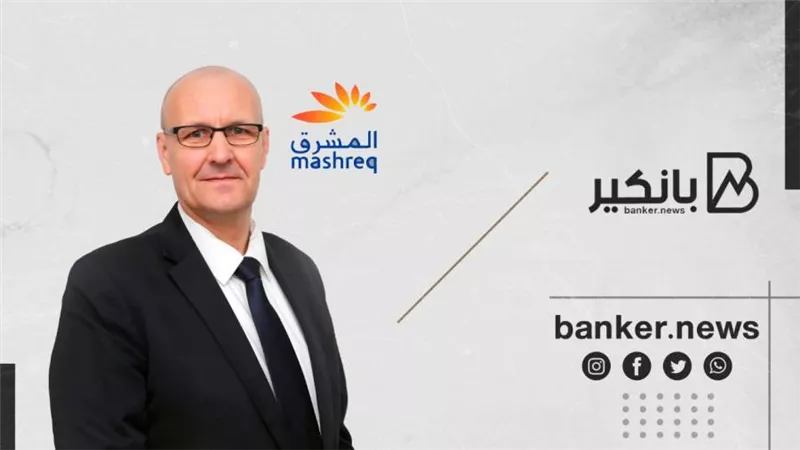بنك المشرق