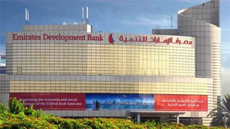 مصرف الإمارات للتنمية يعلن مساهمته بـ520 مليون دولار بالناتج المحلي الإجمالي