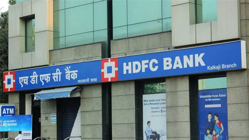 نمو قروض بنك HDFC بنسبة 21% على أساس سنوي والودائع 17%
