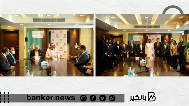 توقيع بروتوكول شراكة بين 