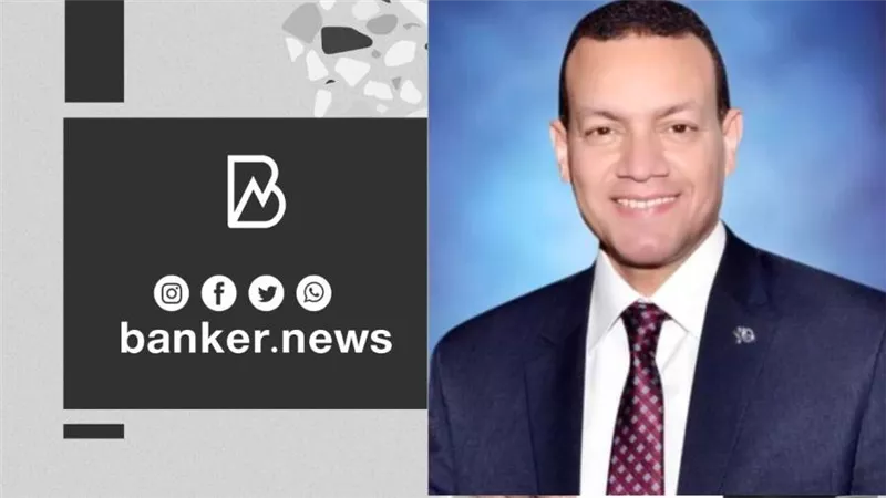 بيت التامين المصري السعودي تطلق إشارة الميكنة والبداية بتعويضات السيارات