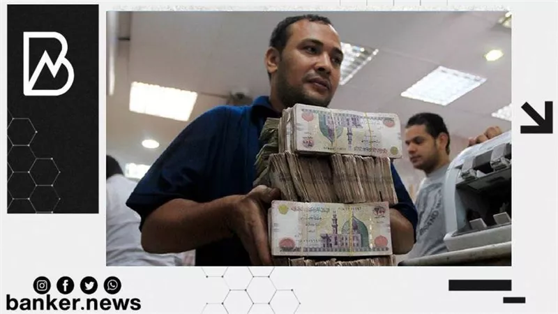 قرض بضمان المرتب يخلص بـ3 ورقات وتسدده على 120 شهرا من هذا البنك.. اعرف التفاصيل