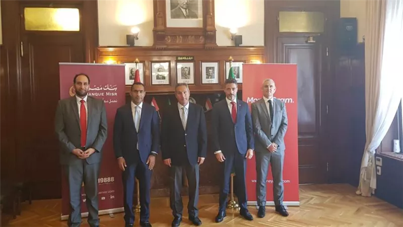 بنك مصر يوقع عقد شراكة مع موني جرام لتوفير خدمة استقبال تحويل الأموال من  خلال شبكة فروعه