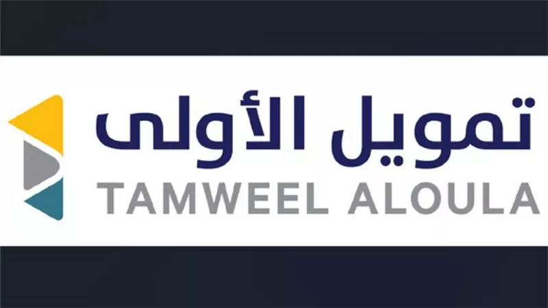 تمويل الأولى تحقق أرباحا بقيمة 13.3 مليون دولار في 2021