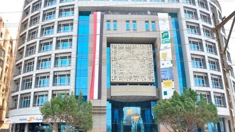 Afreximbank يطلق برنامج تمويل التجارة لحل أزمات التجارة بأفريقيا بقيمة 4 مليارات دولار