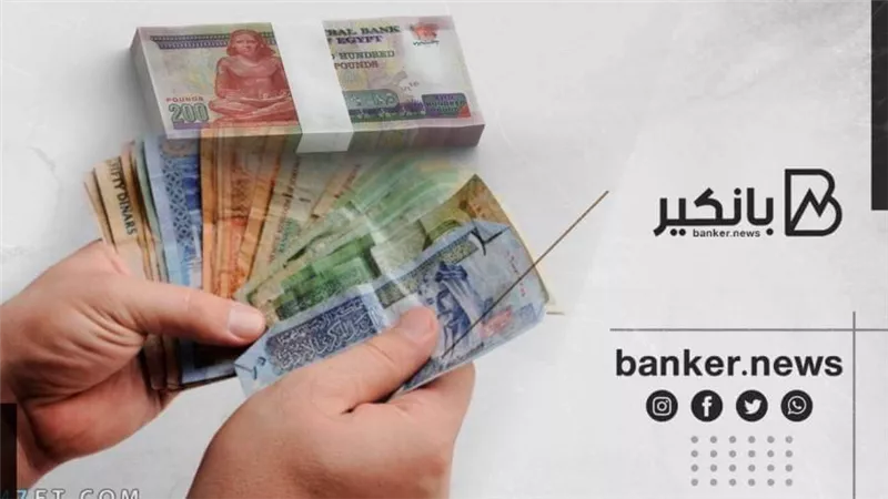 تفاصيل القرض الشخصي بضمان الأوعية الادخارية من هذا البنك