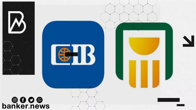 البنك الأهلي المصري يبيع 9.2% من حصته في “التجاري الدولي” بقيمة 487.11 مليون دولار