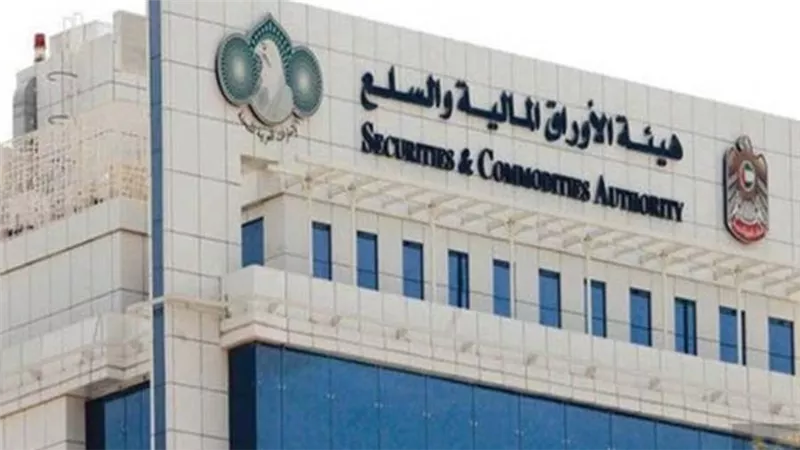 هيئة الأوراق المالية الإماراتية ترخص لشركة Equiti للمنتجات المالية
