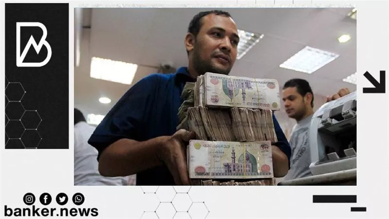 قرض الإنقاذ السريع.. للعاطلين وأصحاب المهن الحرة وبفترة سداد مناسبة من هذا البنك