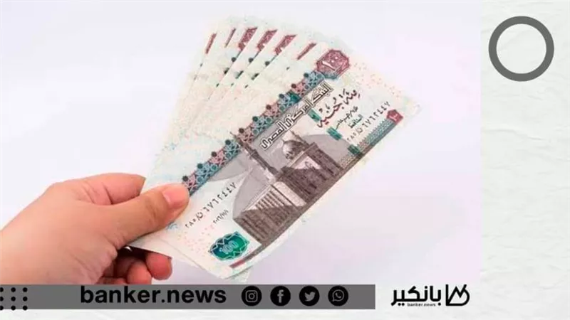 قرض سداد الديون بفترة سداد تناسبك من هذا البنك.. اعرف التفاصيل