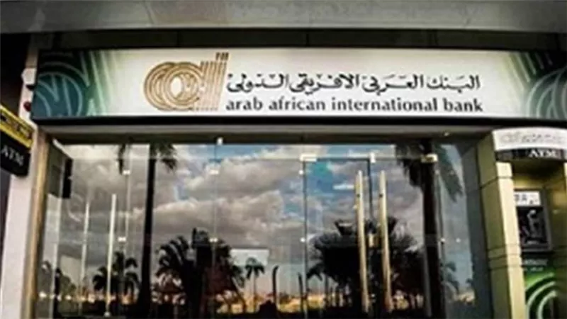 «لتأهيل الشباب ».. معهد تكنولوجيا المعلومات يفتح باب التقديم فى المنحة المُشتركة مع البنك العربي الأفريقي الدولي 