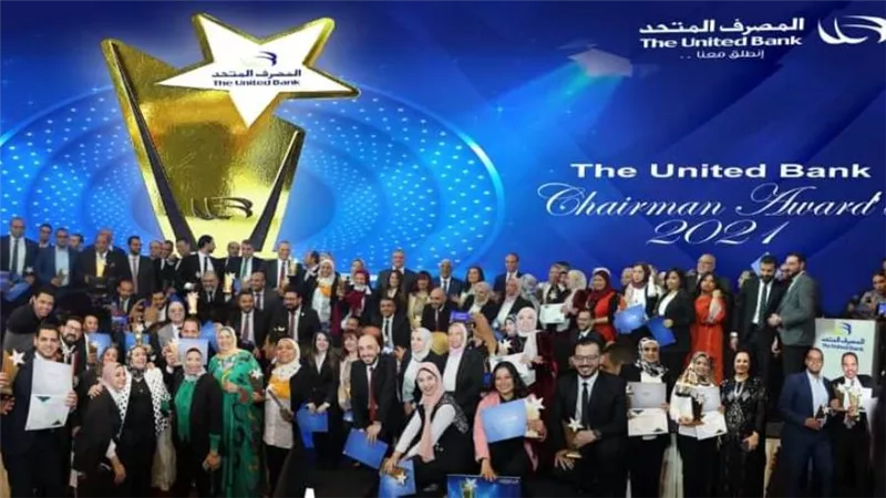 للعام الثاني على التوالي.. منح 133 موظفا جائزة رئيس المصرف المتحد للتميز 2021 