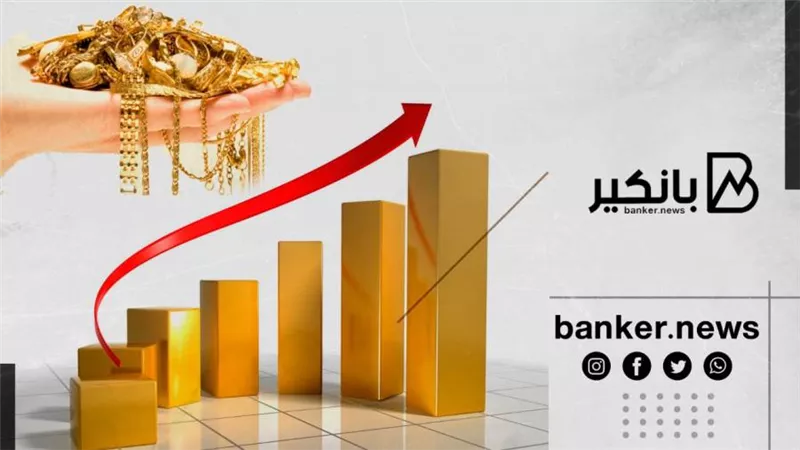 أعلى سعر لجرام الذهب في تاريخ مصر..عيار 21 يصل إلى 1115 جنيها