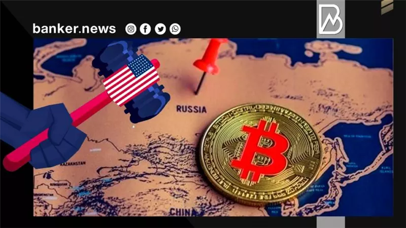 عقوبات أميركية جديدة على روسيا تستهدف بنكًا وشركة عملات مشفرة ومليارديرات روس