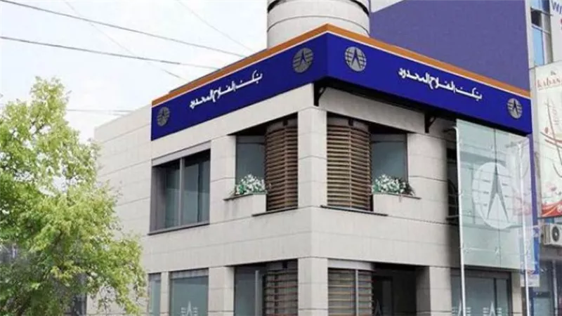 تعاون بين بنك الفلاح وPaymob لتعزيز الدفع الرقمي في باكستان