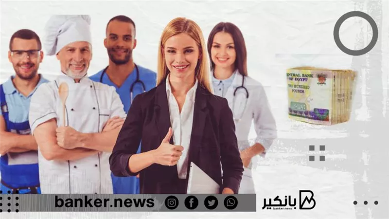 لو أنت مش موظف.. 3 بنوك بتقدملك قرض علشا تبدأ مشروعك بفترة سداد 5 سنوات