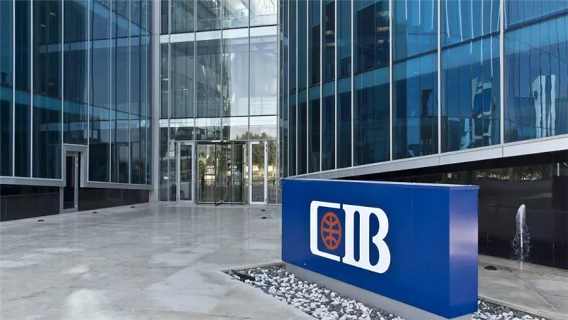 القروض المشترك بـ«CIB» ترتفع إلى 44.3 مليار جنيه بنهاية الربع الأول من 2022