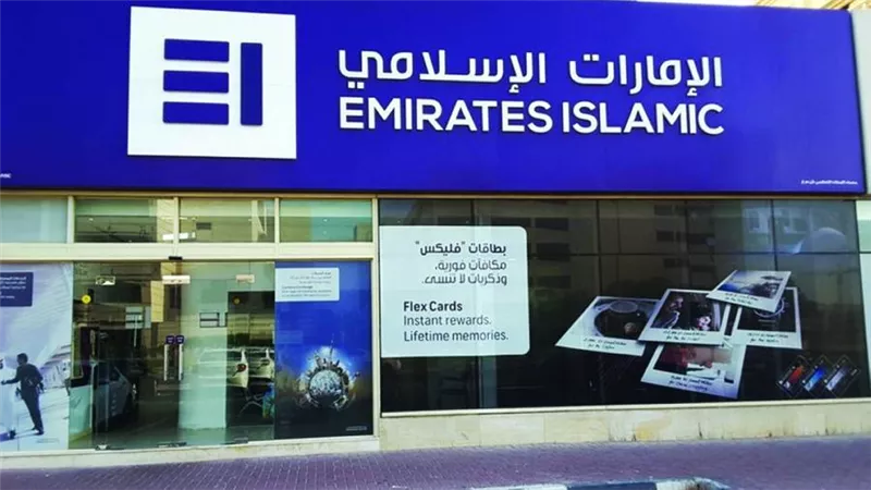 ارتفاع صافي أرباح بنك الإمارات الإسلامي 62٪ لتسجل 93.11 مليون دولار بالربع الأول من 2022