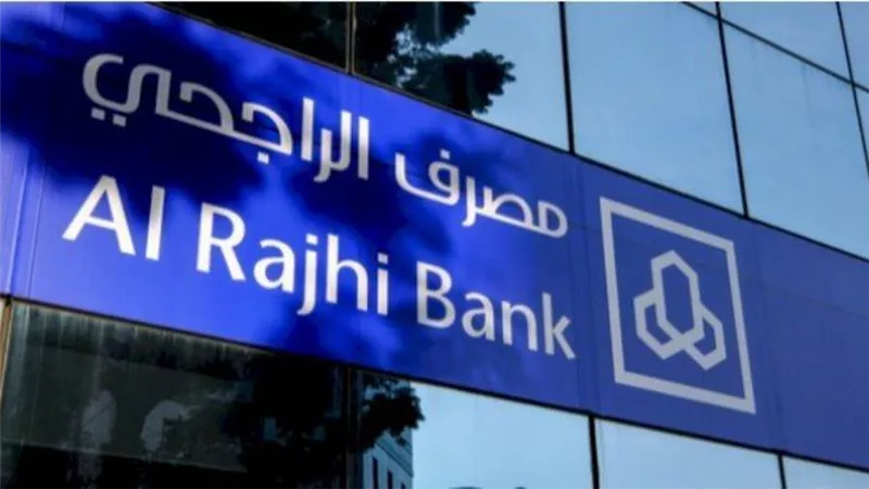 مصرف الراجحي ماليزيا يختار Moneythor كشريك استراتيجي في تأسيس البنك الرقمي