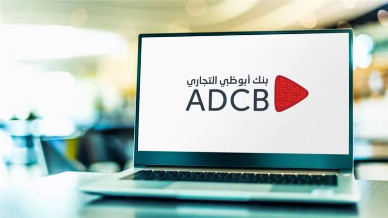ارتفاع أرباح بنك أبوظبي التجاري 32% في الربع الأول من عام 2022