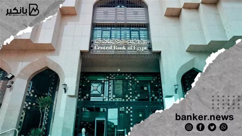 المركزي: 115% معدل نمو الشمول المالي في 6 سنوات.. و36.8 مليون مواطن يمتلكون حسابات مالية