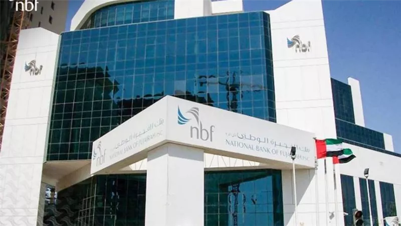 ارتفاع أرباح بنك الفجيرة الوطني بنسبة 44٪ في الربع الأول من 2022