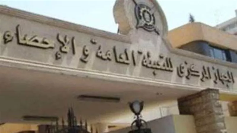 انخفاض معدل البطالة السنوي في مصر بنسبة 0,5٪ في 2021 ويسجل 7,4 %